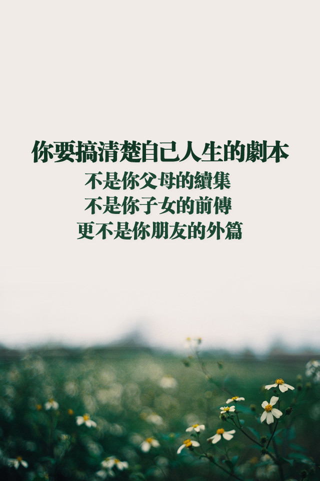 文字 励志壁纸大图 正能量 加油吧少年 学习 减肥 生活 星空字