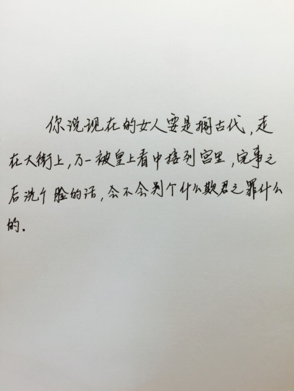 治愈心灵的句子 堆糖网