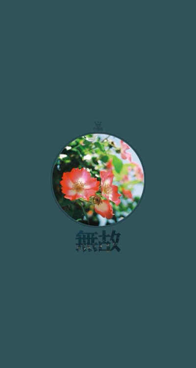 文字伤感唯美壁纸