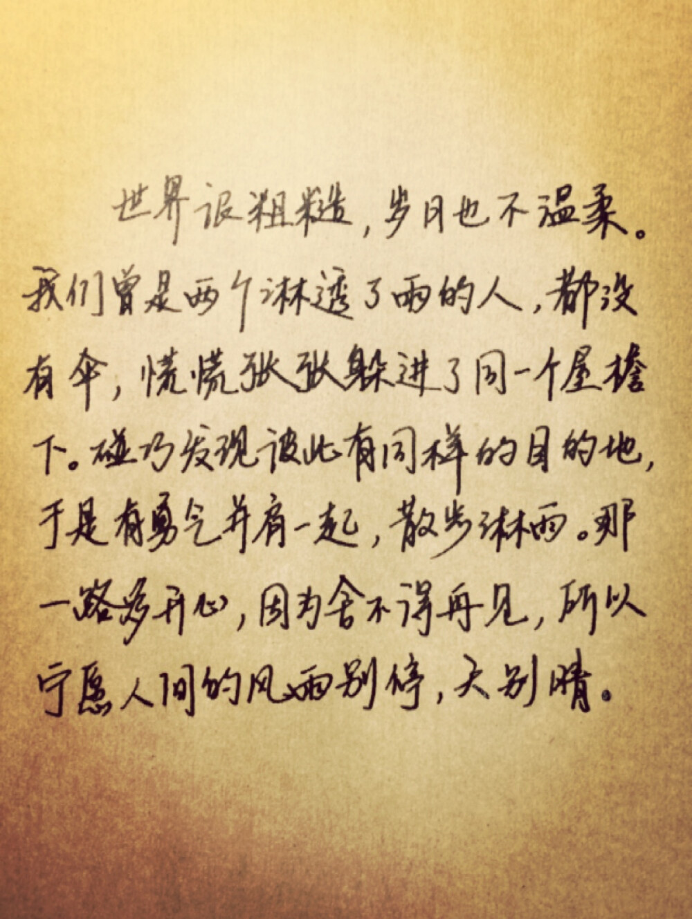 6 plus高清壁纸,文字,句子,告白,爱情,励志,唯美,情话,爱情,语录,温暖