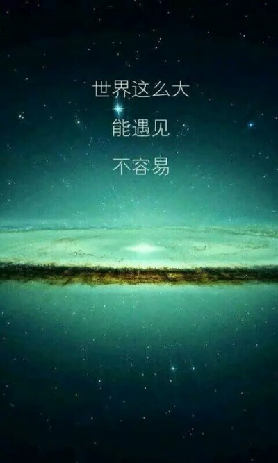 遇见你不容易 - 堆糖,美图壁纸兴趣社区