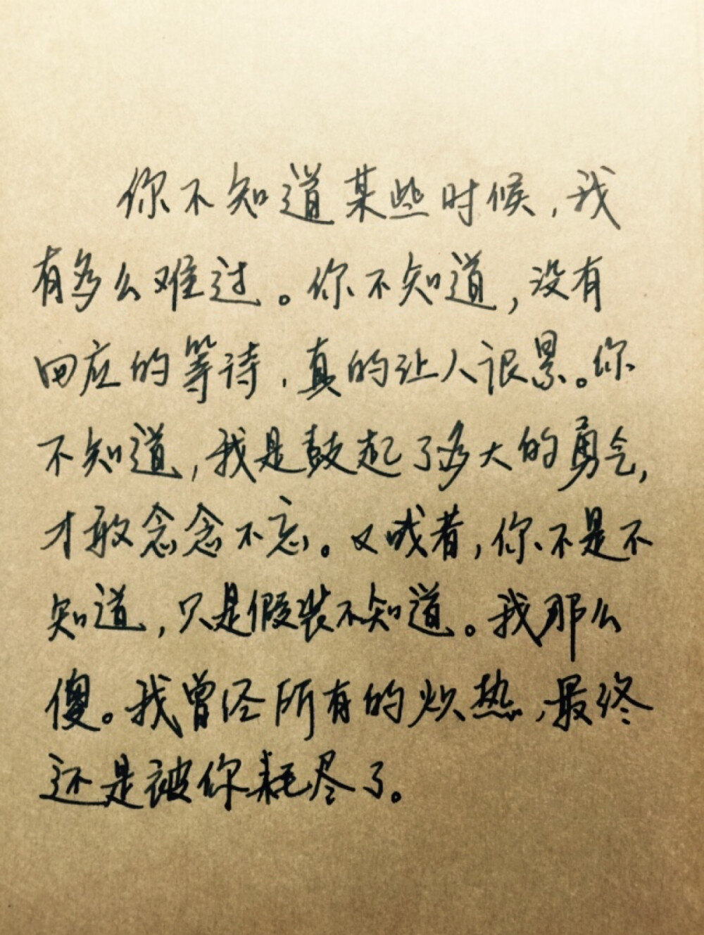 6 plus高清壁纸,文字,句子,告白,爱情,励志,唯美,情话,爱情,语录,温暖