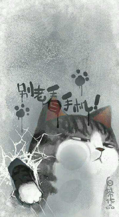 手机党请注意←_←低头族也是怕了﹌○﹋