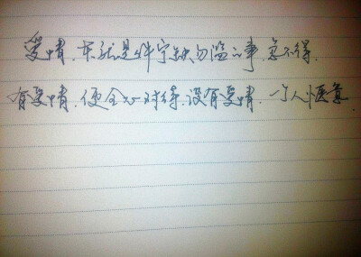 名言 堆糖 美图壁纸兴趣社区