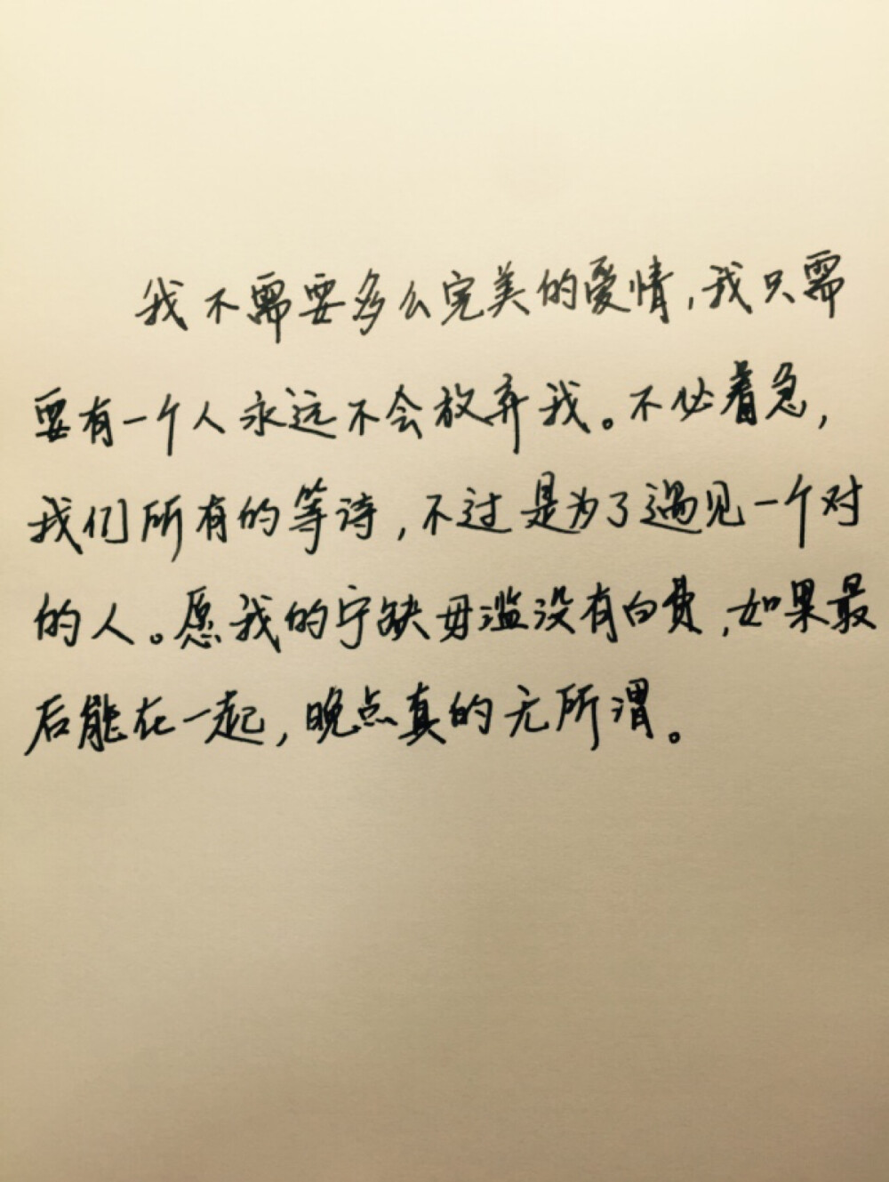 6 plus高清壁纸,文字,句子,告白,爱情,励志,唯美,情话,爱情,语录,温暖