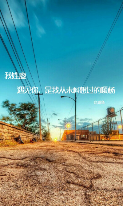 姓氏壁纸 手机壁纸 原创 姓廖 姓杨 杨姓 廖姓 文字