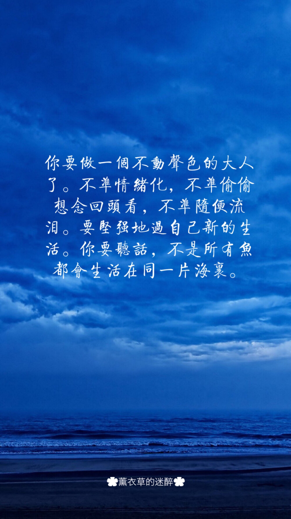 自制壁纸#苹果6高清壁纸,iphone 6 plus高清壁纸,文字,句子,告白