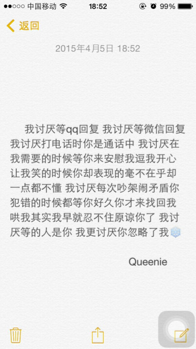 我讨厌你初恋 - 堆糖,美图壁纸兴趣社区