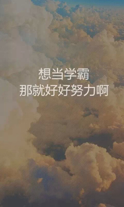 哈佛校训 - 堆糖,美图壁纸兴趣社区