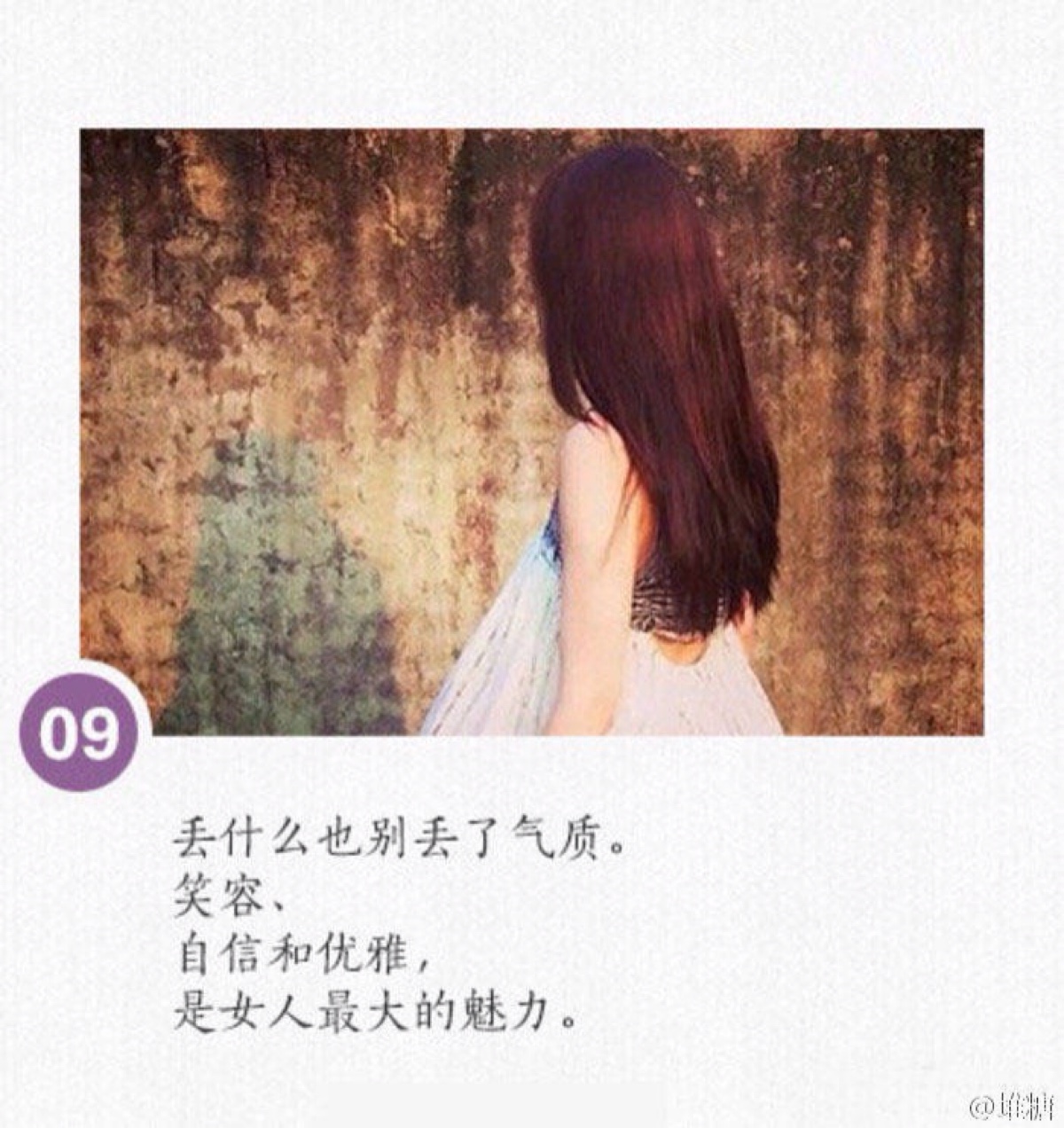 文字控～女人
