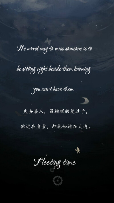 【绣魅玉妖出品,fleeting time】the worst way to miss someone is