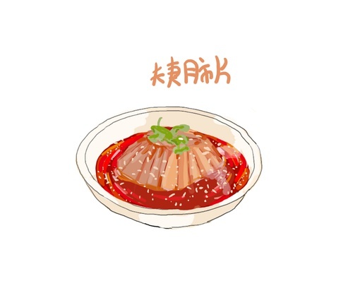 手绘水彩美食食物 成都美食 夫妻肺片