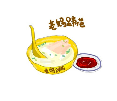 手绘水彩 美食食物 插图插画 涂鸦绘图 地方特色 吃货福利 成都美食