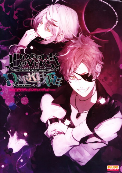 魔鬼恋人 diabolik lovers 月浪卡拉 月浪辛 壁纸