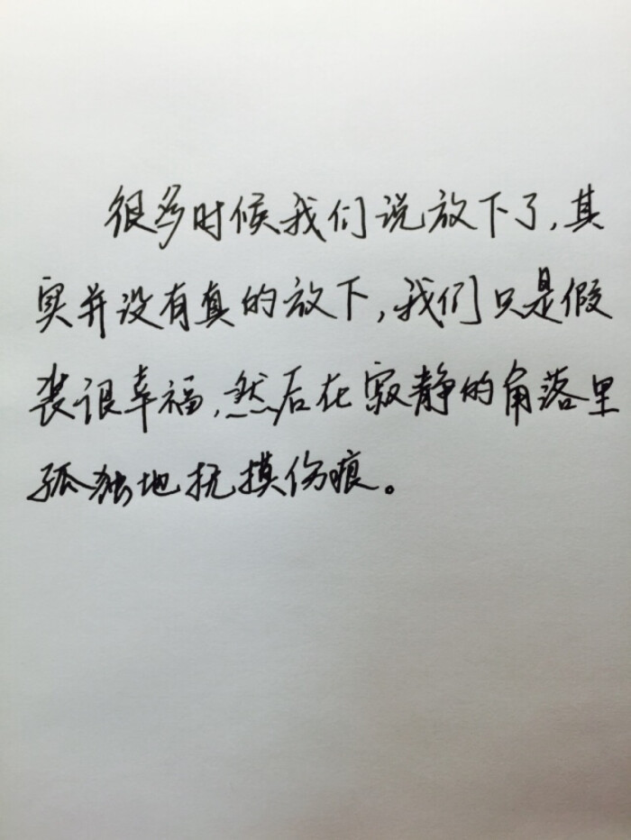 手写情书#苹果6高清壁纸,iphone 6 plus高清壁纸,文字,句子,告白