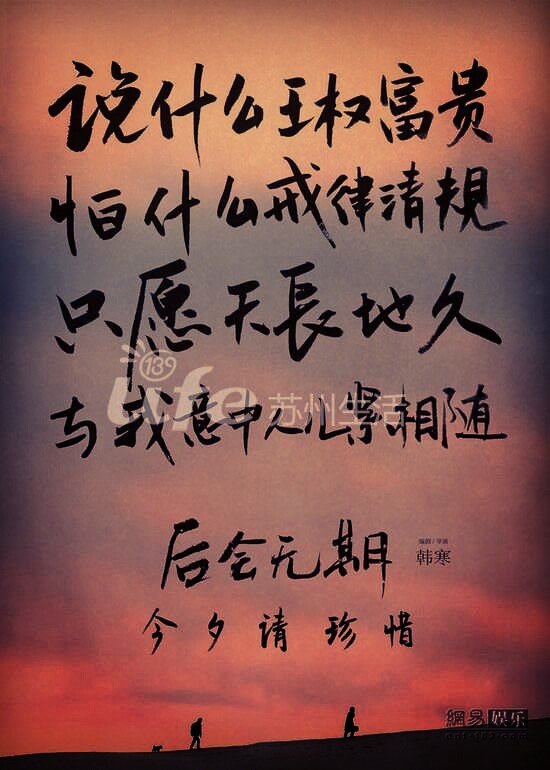 民谣  