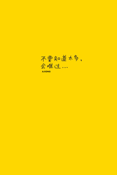 壁纸 文字伤感