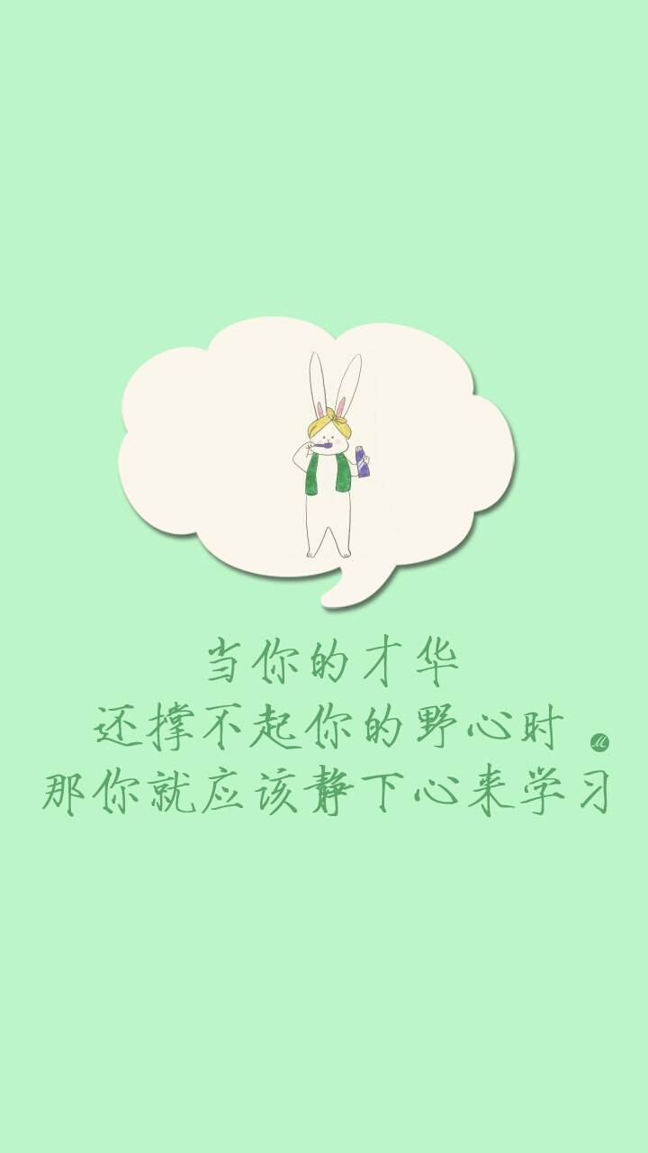 文字壁纸 meow壁纸 不换壁纸就闹心 iphone5壁纸