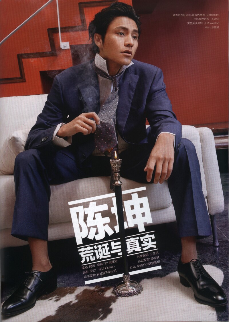杂志扫图 陈坤