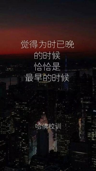 文字 正能量 励志壁纸大图 生活 学习 减肥 加油吧少年