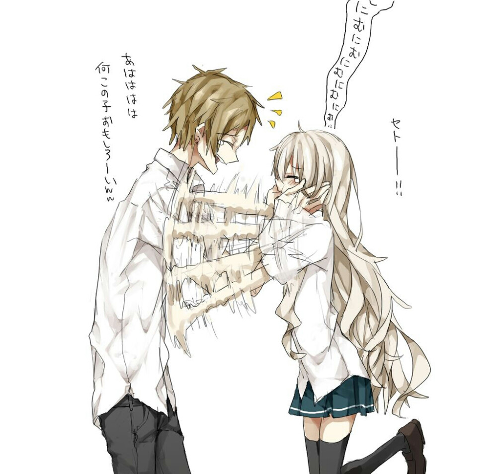 二次元情侣 害羞 羞涩 唯美 浪漫