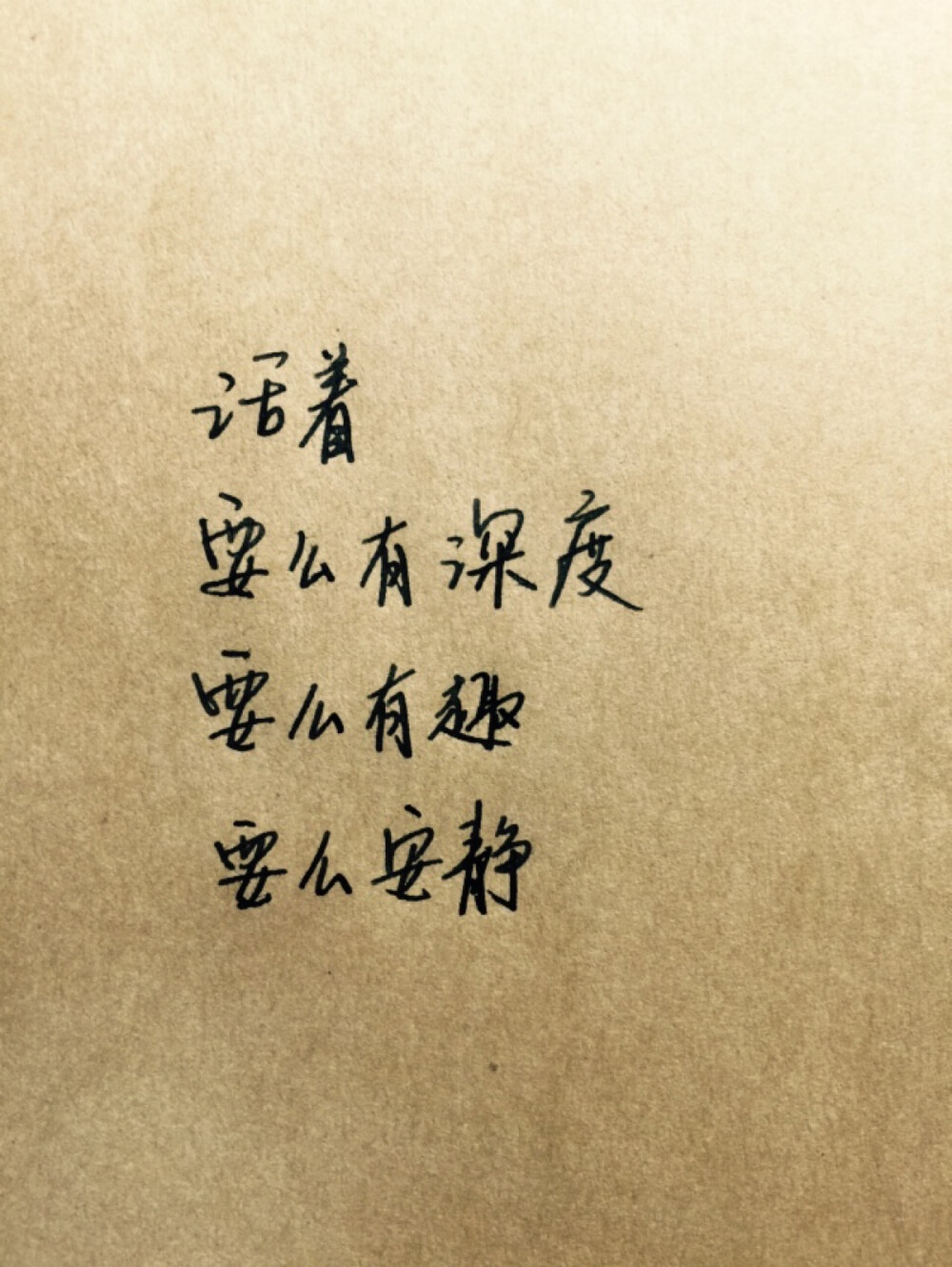 爱情,励志,唯美,情话,爱情,语录,温暖人心的治愈系语录,阳光,手写心情