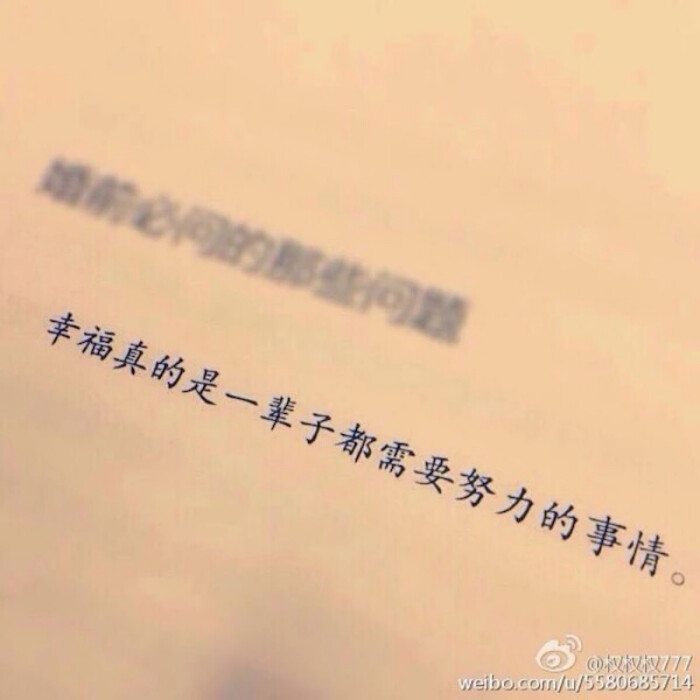 我不能生气 甚至也不能抱怨 因为我知道这些往往换来 反而是你的伤心