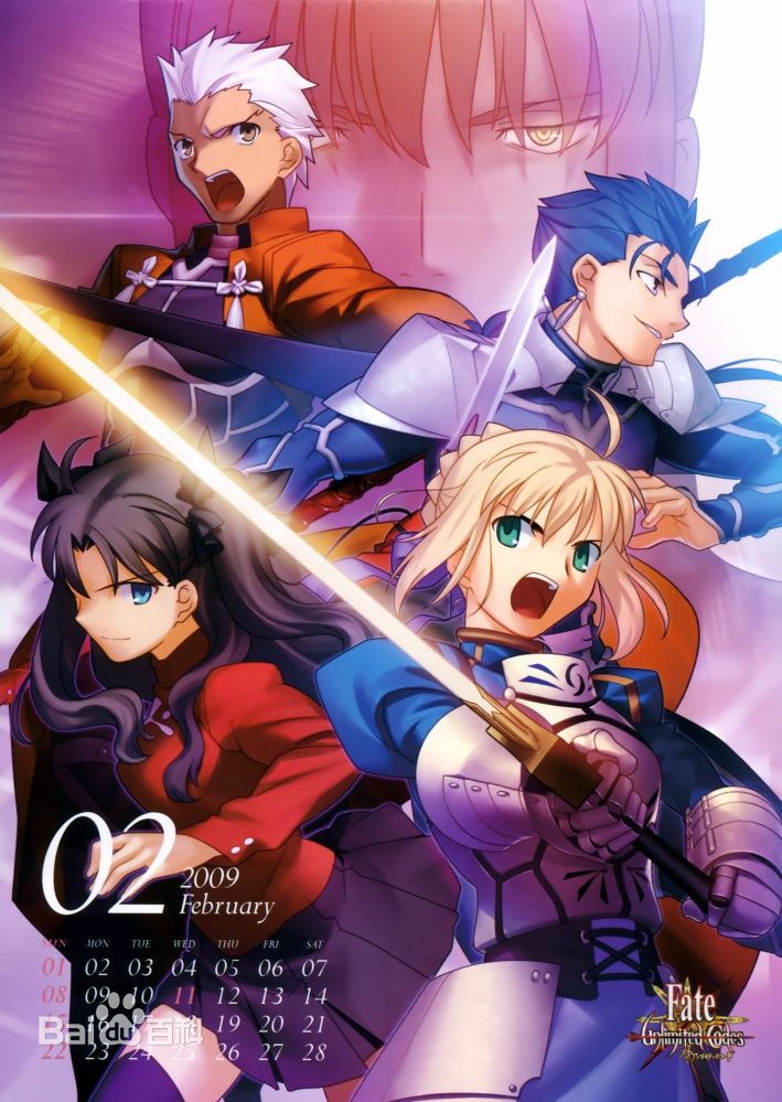 fate stay night \zero