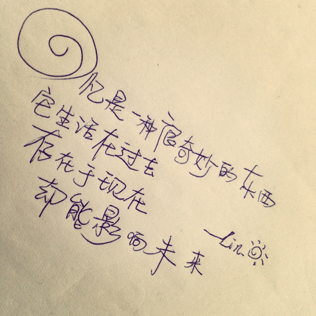 情感 治愈 成长 爱情 青春 时光 句子 伤感 回忆 情感语录 lin的手写