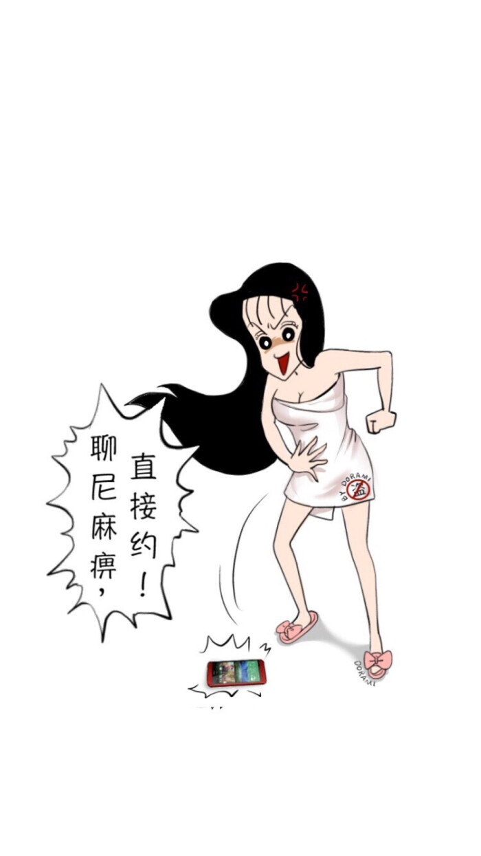 主屏幕壁纸 锁屏壁纸 插画壁纸 蜡笔小新 漫画 聊你麻痹,直接约.