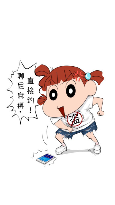 主屏幕壁纸 锁屏壁纸 插画壁纸 蜡笔小新 漫画 聊你麻痹,直接约.