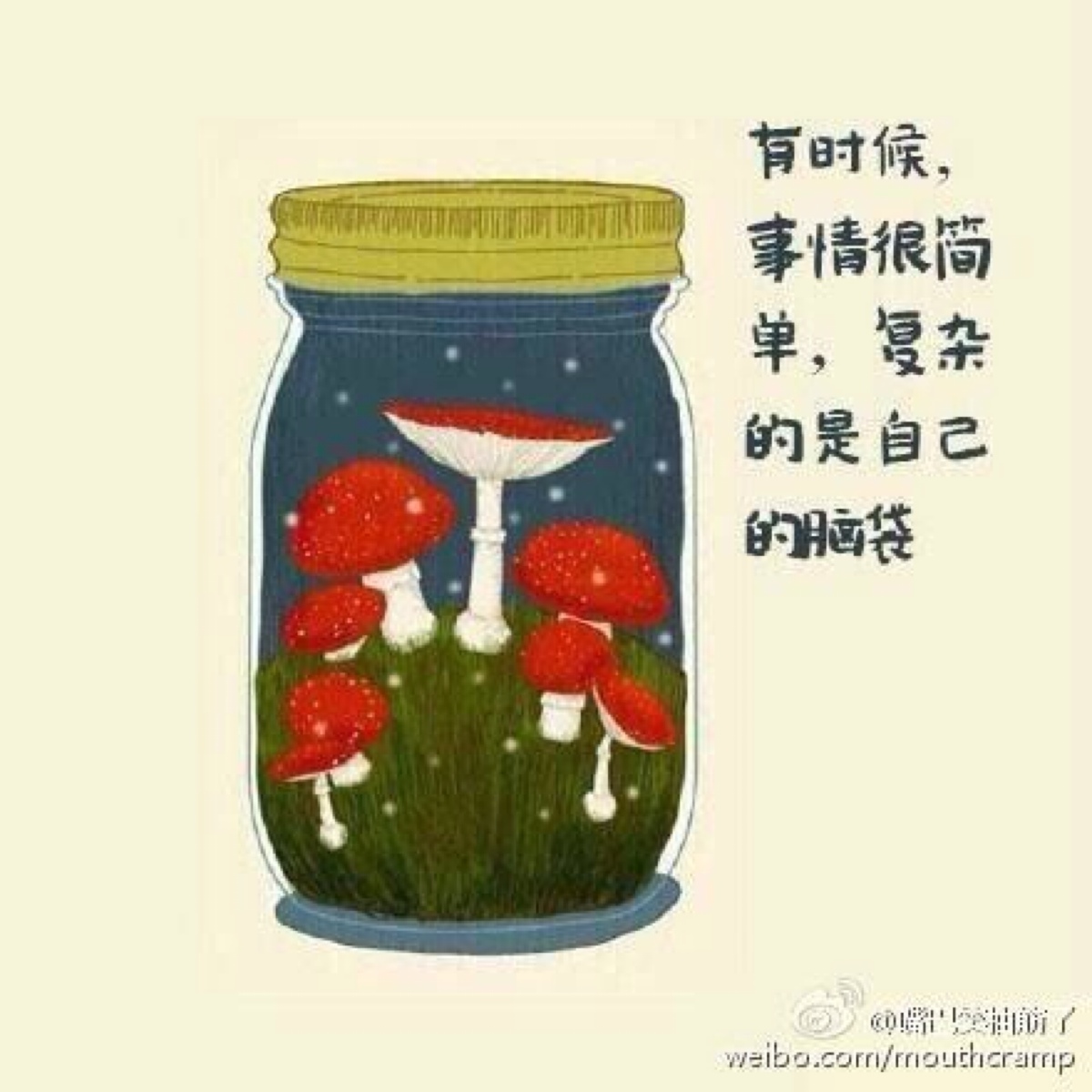 简单就好