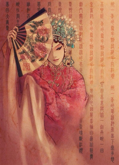 微博:elsa潇洒小姐 京剧戏曲戏子 手机壁纸背景女生头像 插图插画绘图