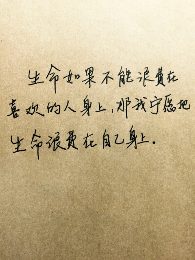 字语行间