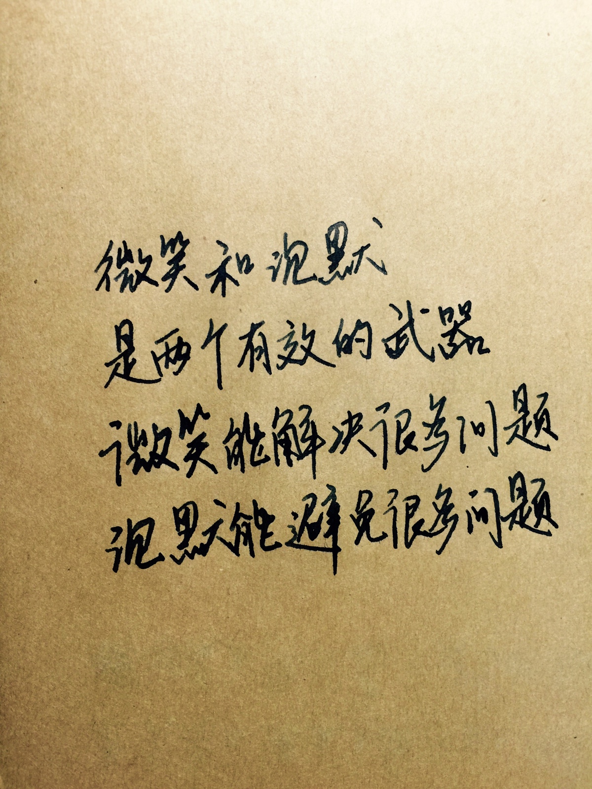 治愈心灵的句子 堆糖网