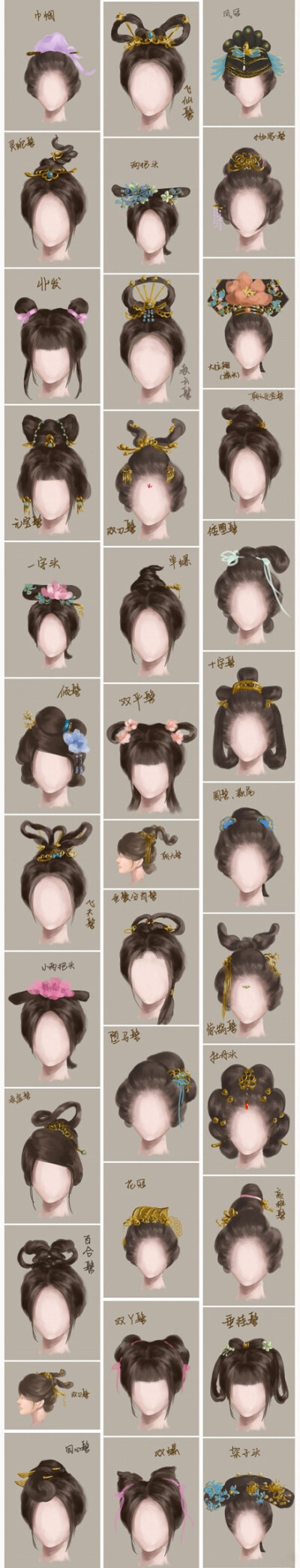 潇洒小姐【立于风中的elsa】中国风 古代 女生 女子 发型 头饰 设计