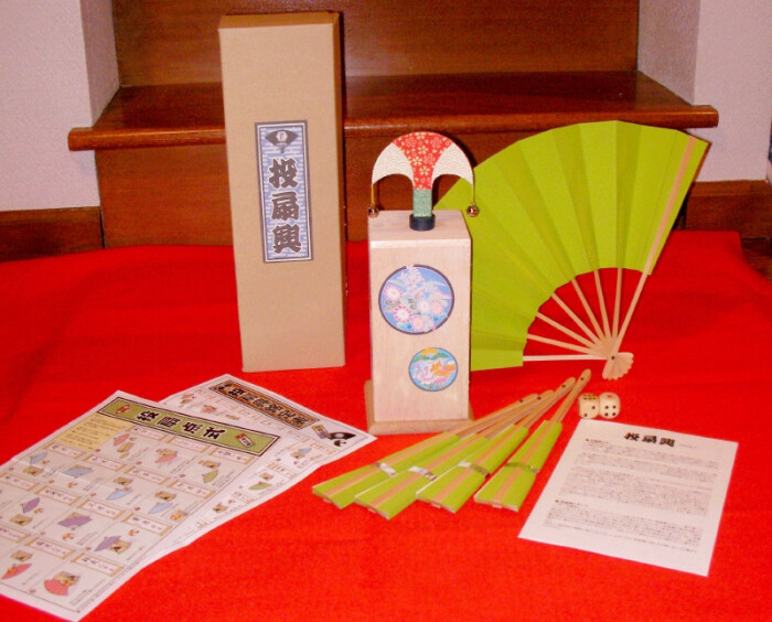 投扇興銘定表(点数表) 3枚 ラミネート加工