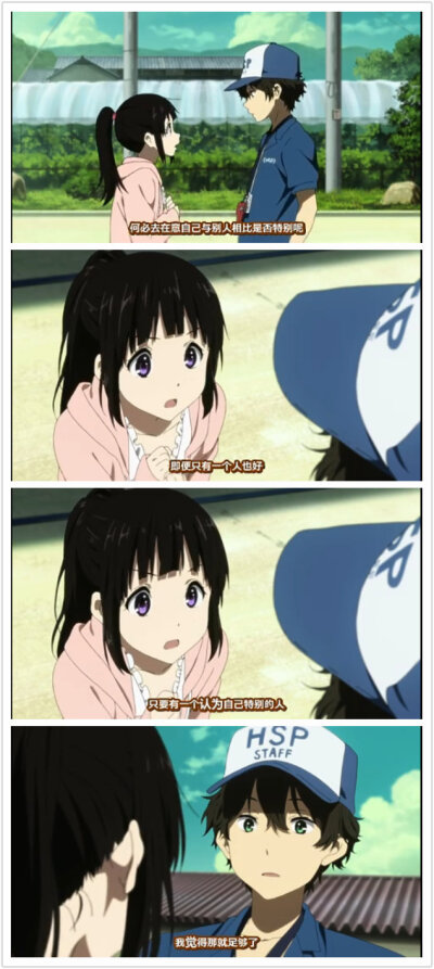 冰菓
