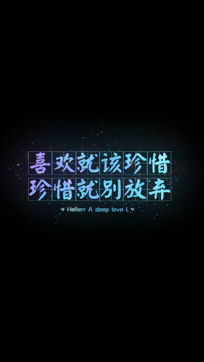 [禁二改禁商用]更多de原创自制壁纸,平铺壁纸,文字壁纸,萌壁纸,锁屏