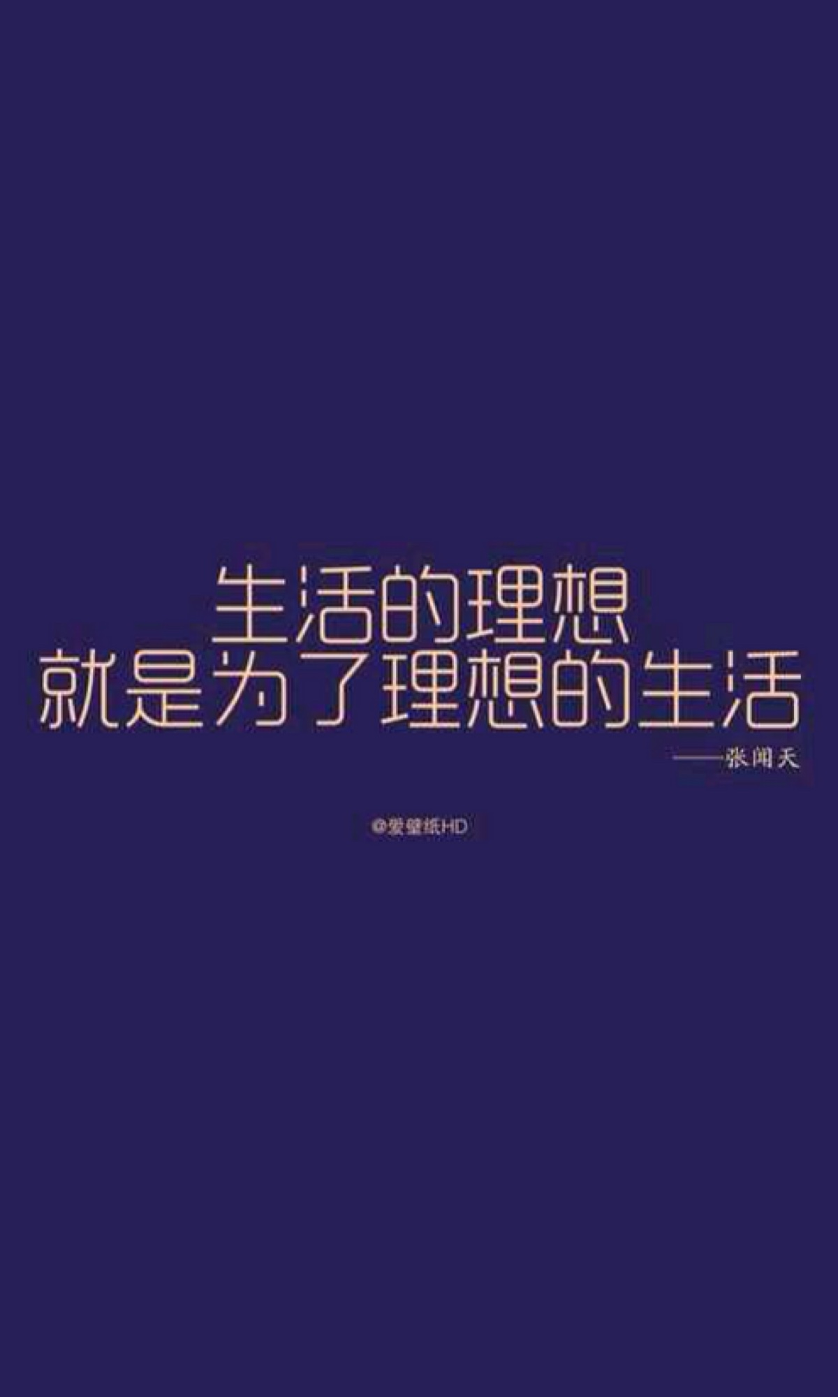 爱壁纸hd
