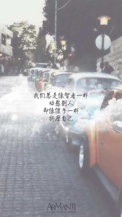 自己像傻子一样!