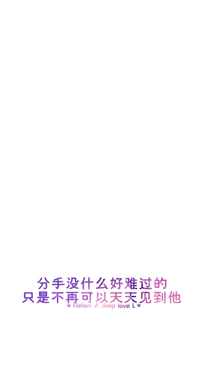 平铺壁纸,文字壁纸,萌壁纸,锁屏壁纸,英文壁纸,字母壁纸,星空壁纸