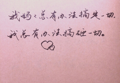 评论  创意心形贺卡韩国心意祝福礼品卡浪漫情书表白卡儿童节母亲节