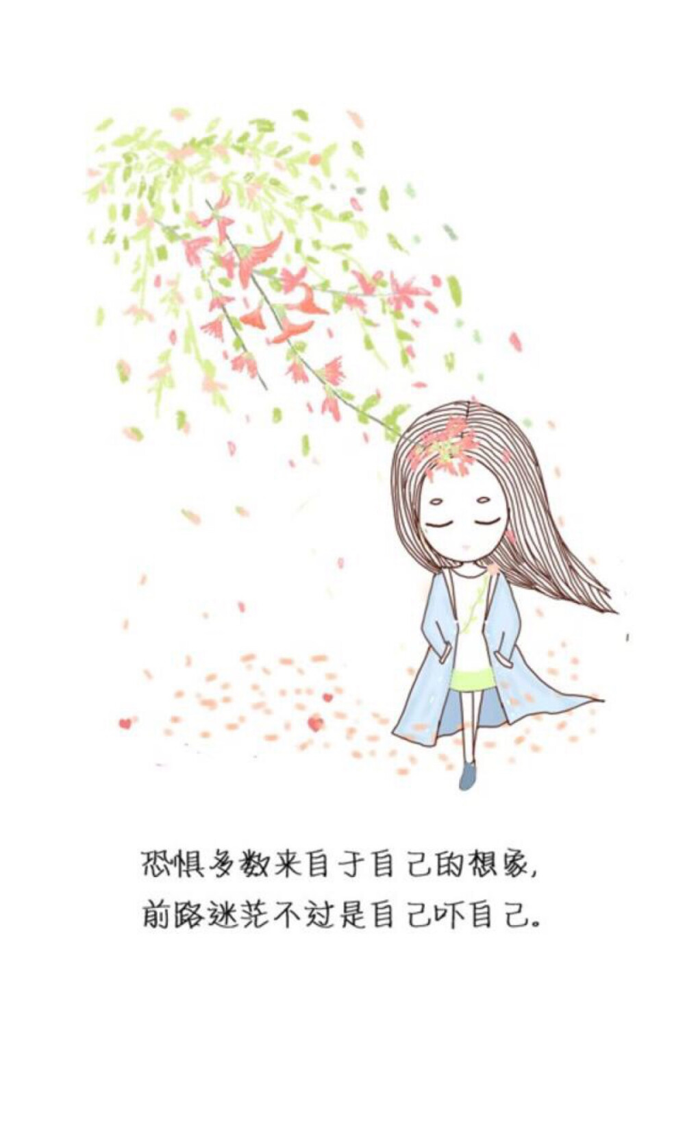 插画师蜗小懒kxl的小清新甜美女生手绘插画图片带字