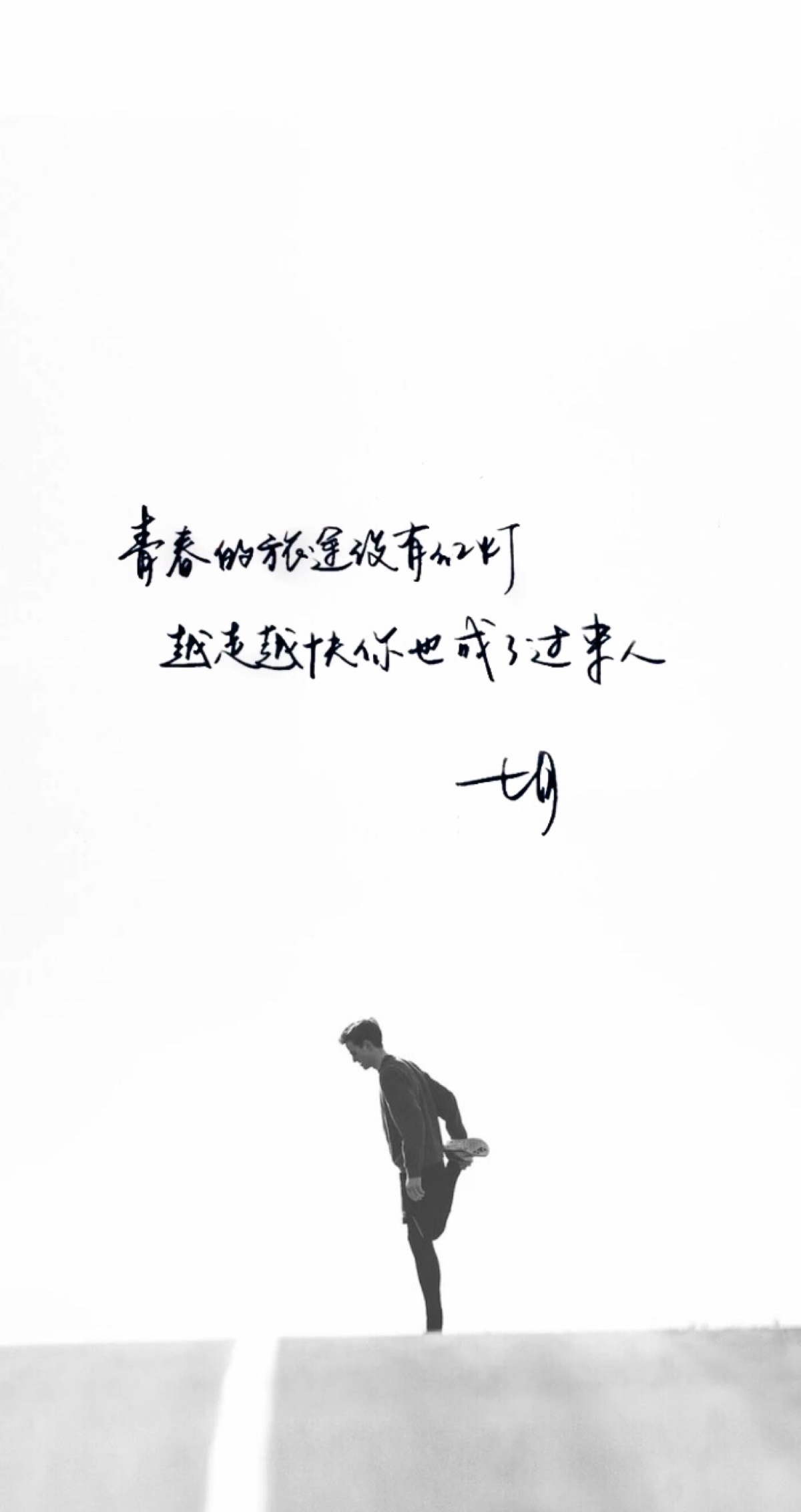 有意境的句子 堆糖网