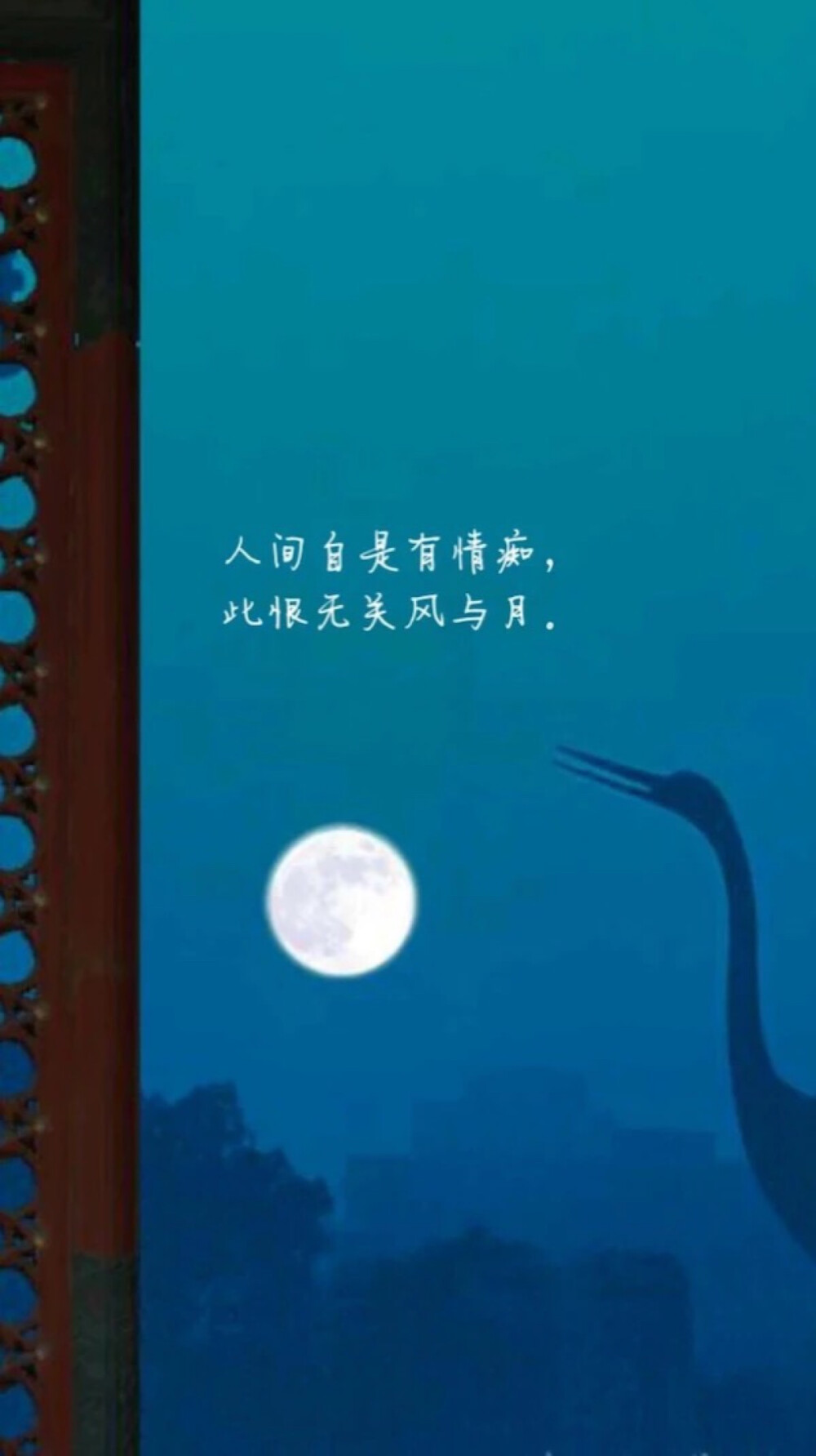 且吟且行.不去在意纷扰.不去忧虑明日.放下一切执念.素心如简.