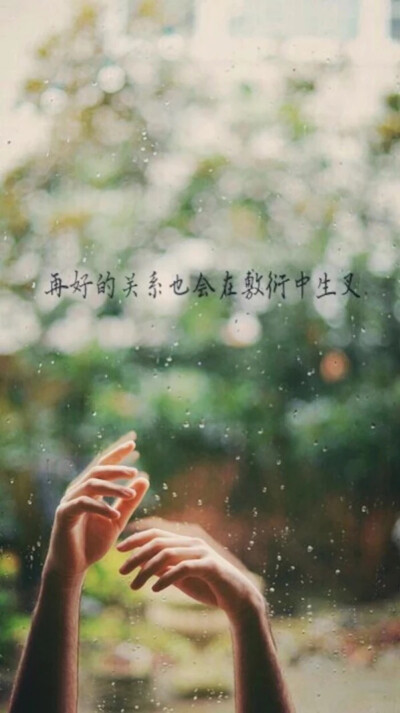 如果我现在十八岁 - 堆糖,美图壁纸兴趣社区