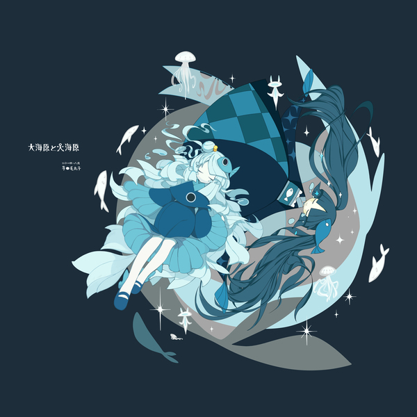 鱼海姬 × 海骨姬 p站 二次元 少女 插画 头像 壁纸 原创 大海原与