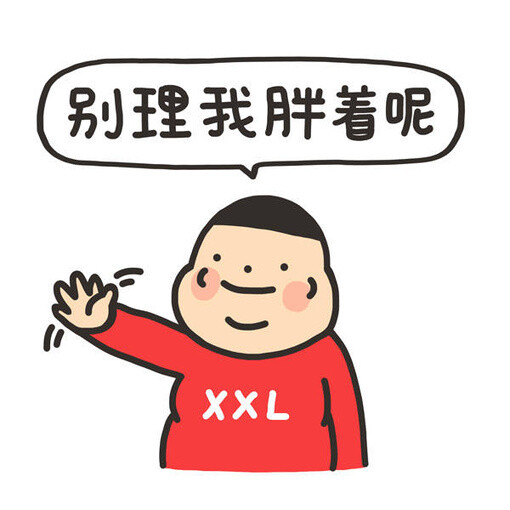 微信搞笑表情