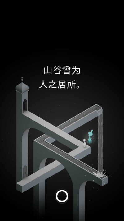 【纪念碑谷 monument valley】第四章 水宫